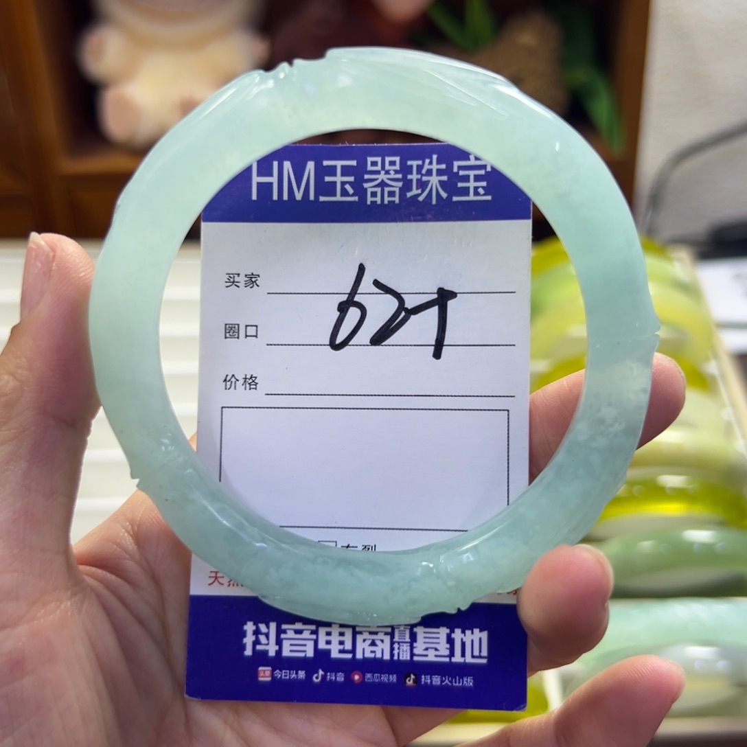 蛇纹石玉未镶嵌手镯596