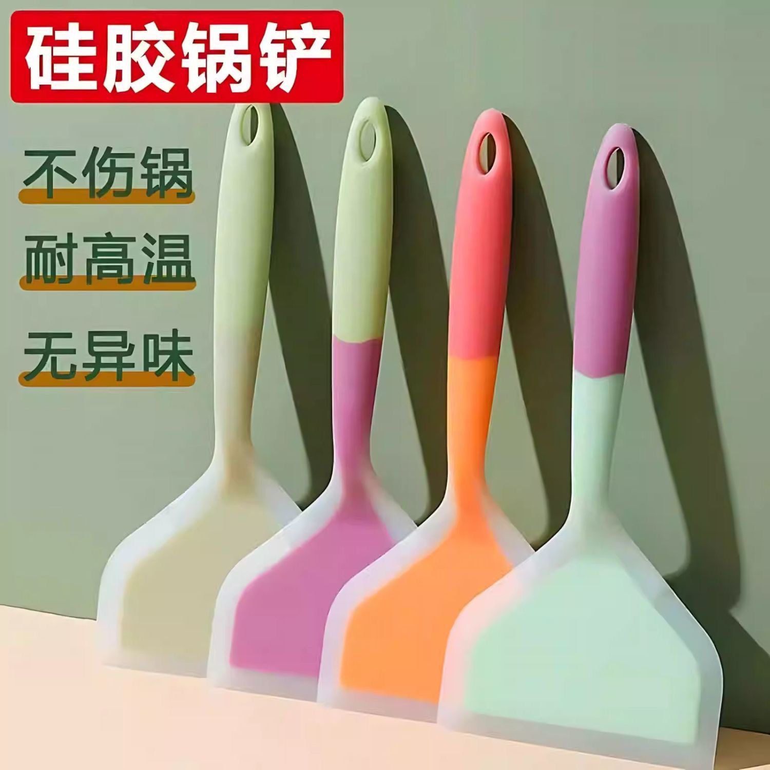新疆包邮硅胶玉子烧铲耐高温不粘锅烙饼炒菜厨房家用神器