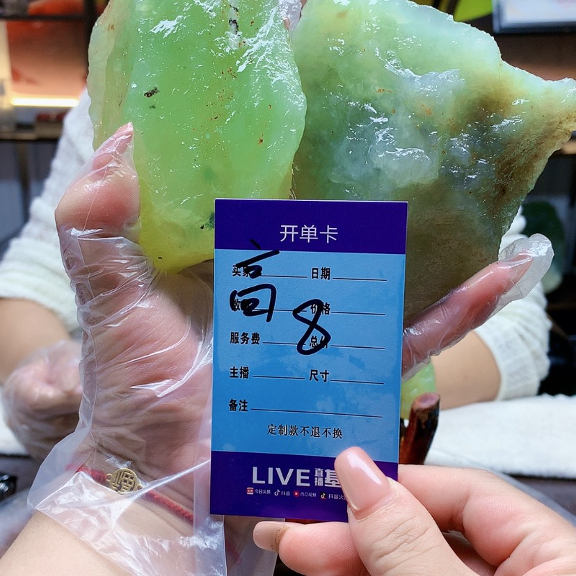 【闪购商品】未镶嵌蛇纹石玉原石