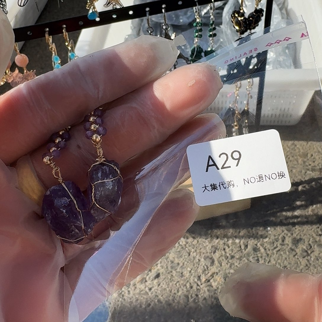 *****紫晶未镶嵌颈饰29
