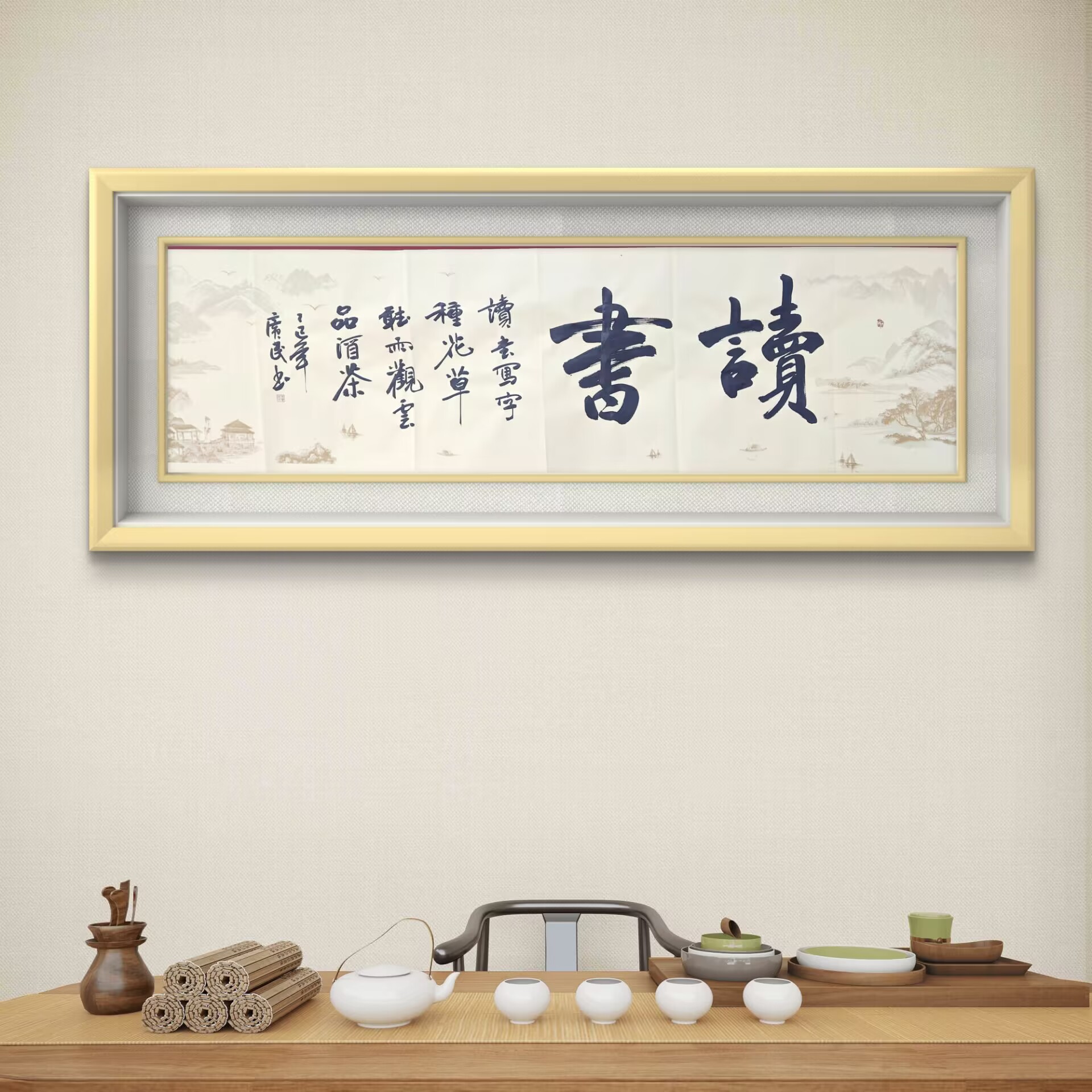 张广民-读书-蜡染宣.180**50
