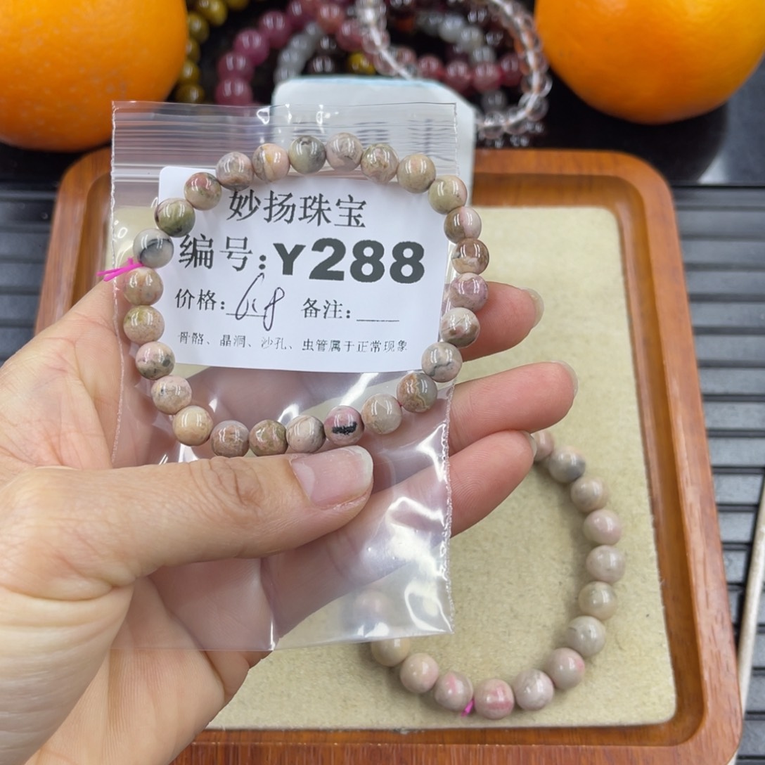 硅化珊瑚（珊瑚玉）瑕未镶嵌陆***。