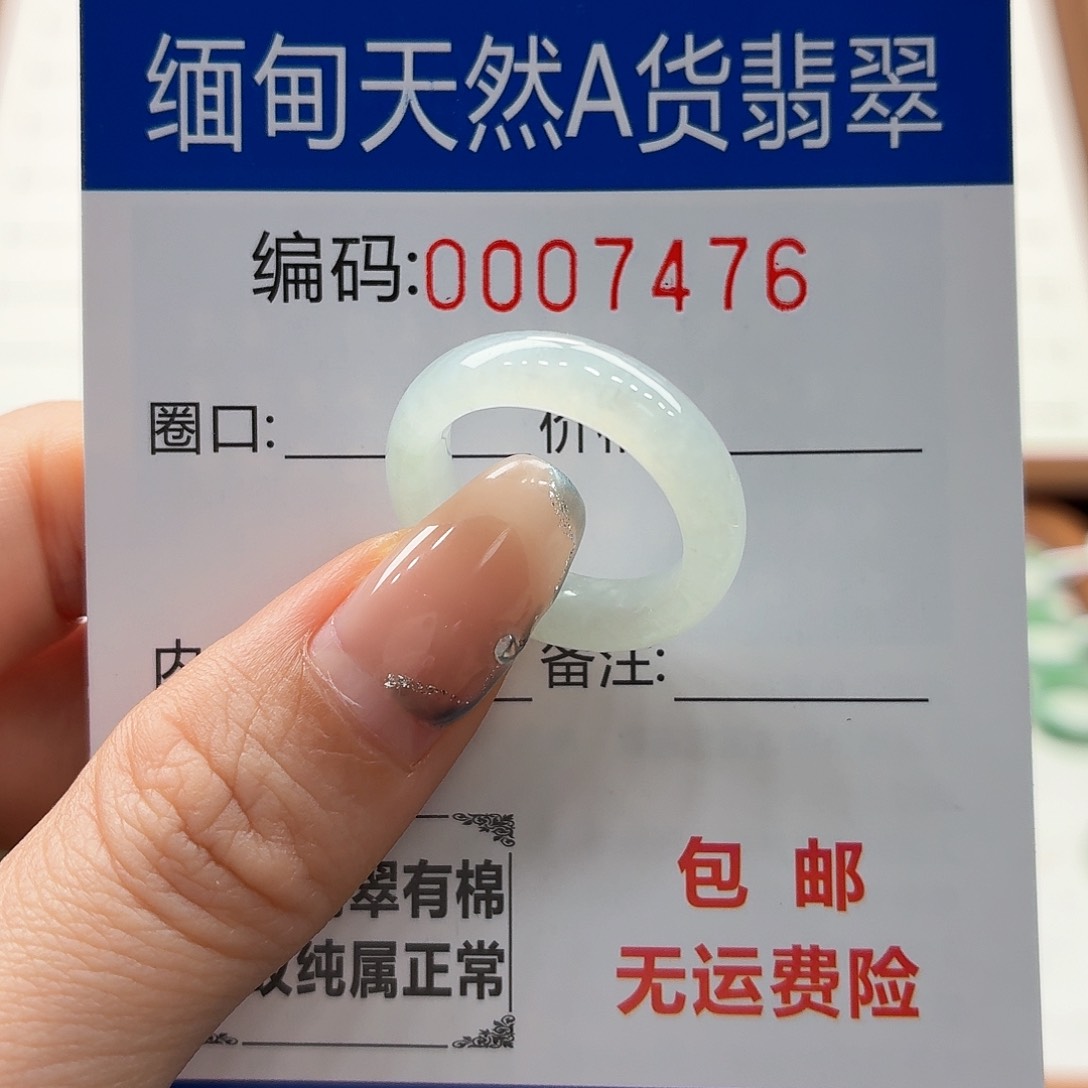 未镶嵌戒指翡翠那****师天然缅甸翡翠A货圈口13