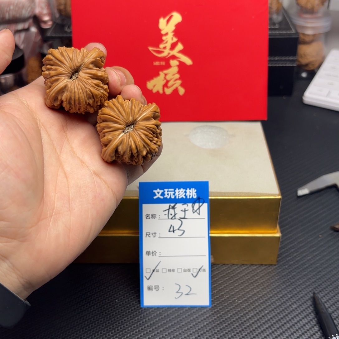 文玩核桃把件32……