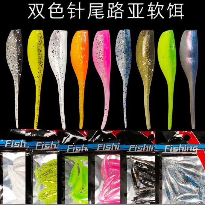 工厂批发5cm1克双色根钓鱼饵针尾路亚软饵50条/袋根钓饵假饵