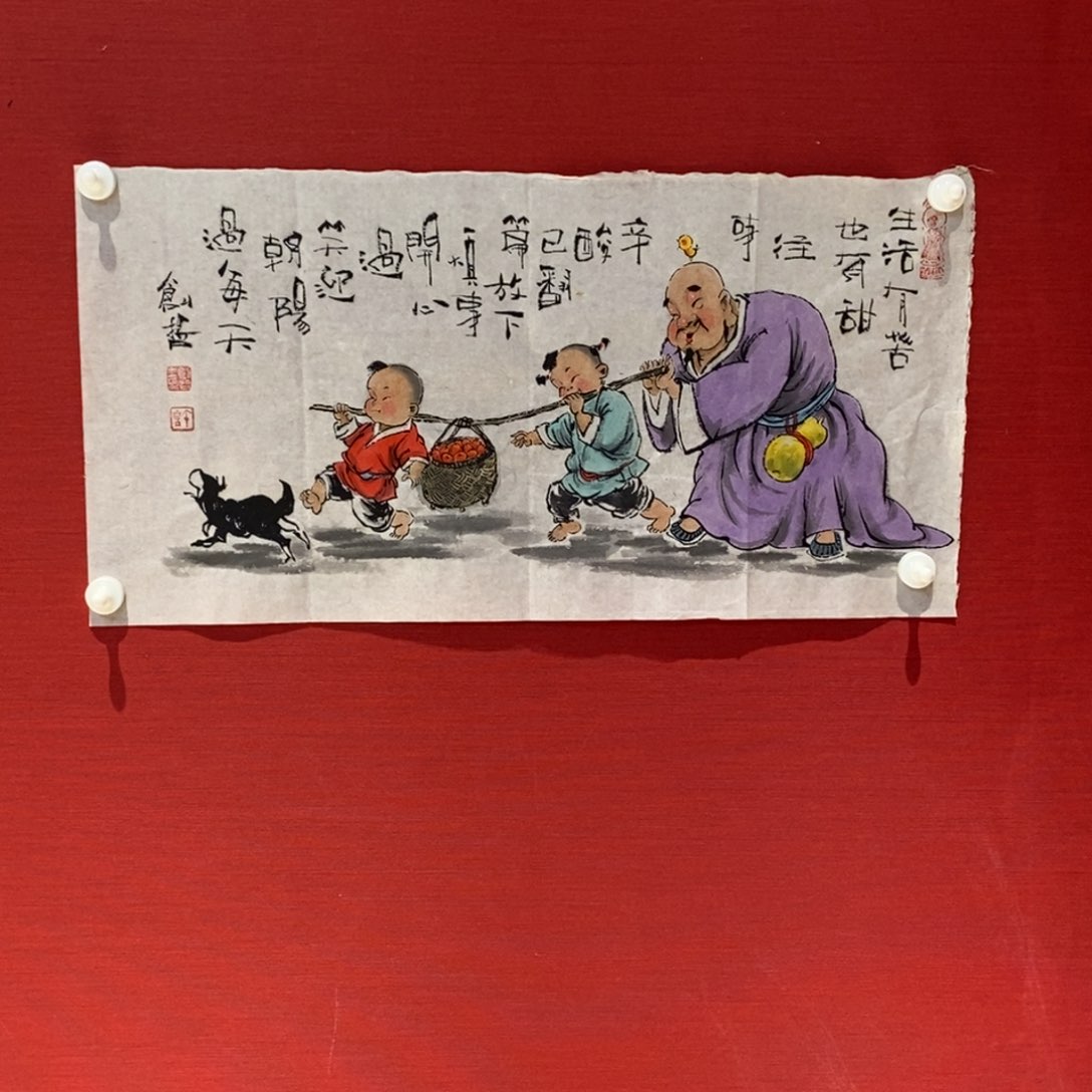 国画国画艺术国画艺术