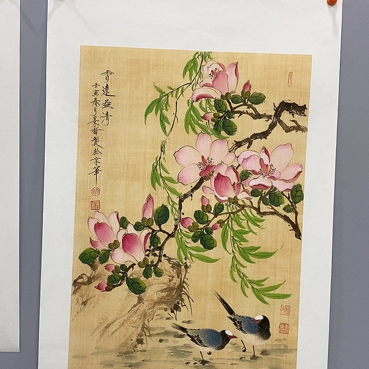 一二三四五六七八九