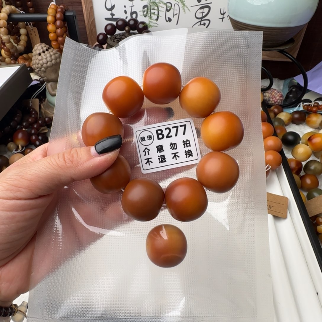 菩提根/象牙果手串野****?B277瑕疵