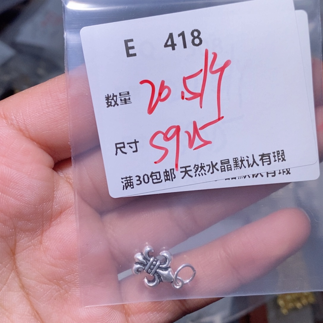 水晶颈饰银S925镶嵌E418