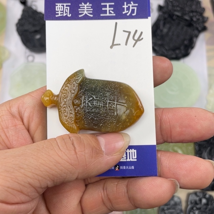 未镶嵌岫玉颈饰?*昜挂件