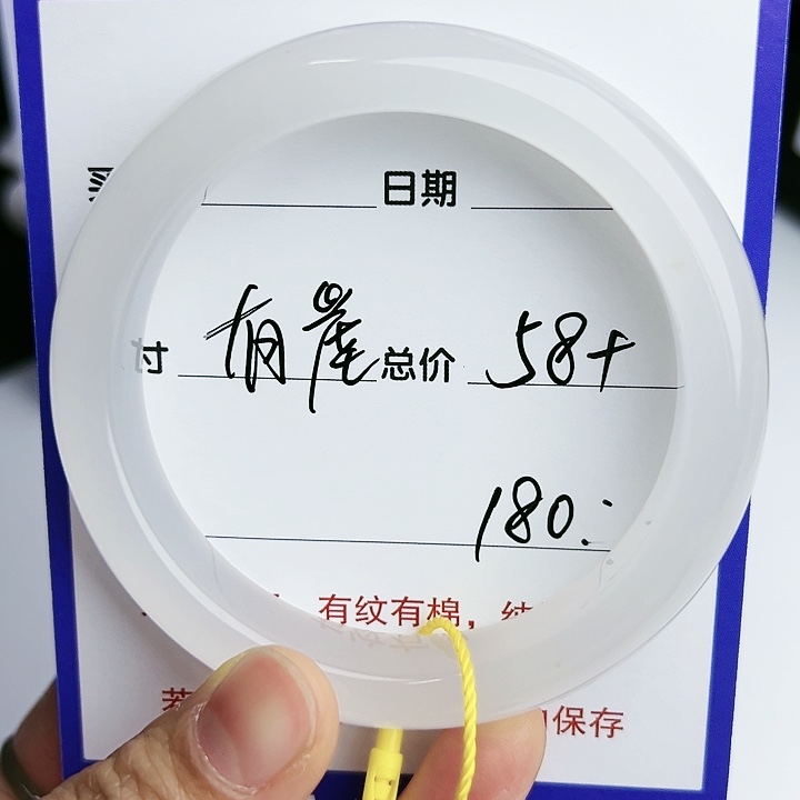 【闪购商品】石英质玉手镯未镶嵌有*