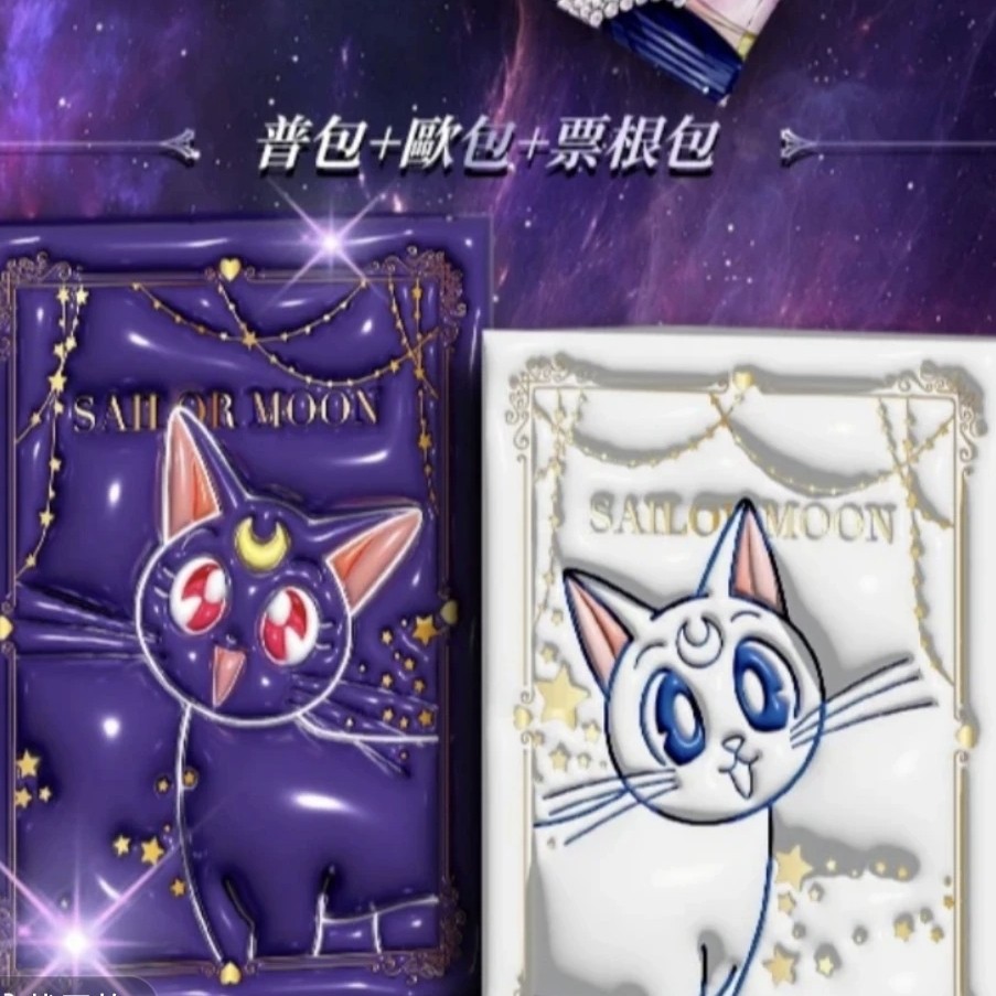 （拆盒）逐光文化美少女战士收藏卡牌二次元周边集卡代拆