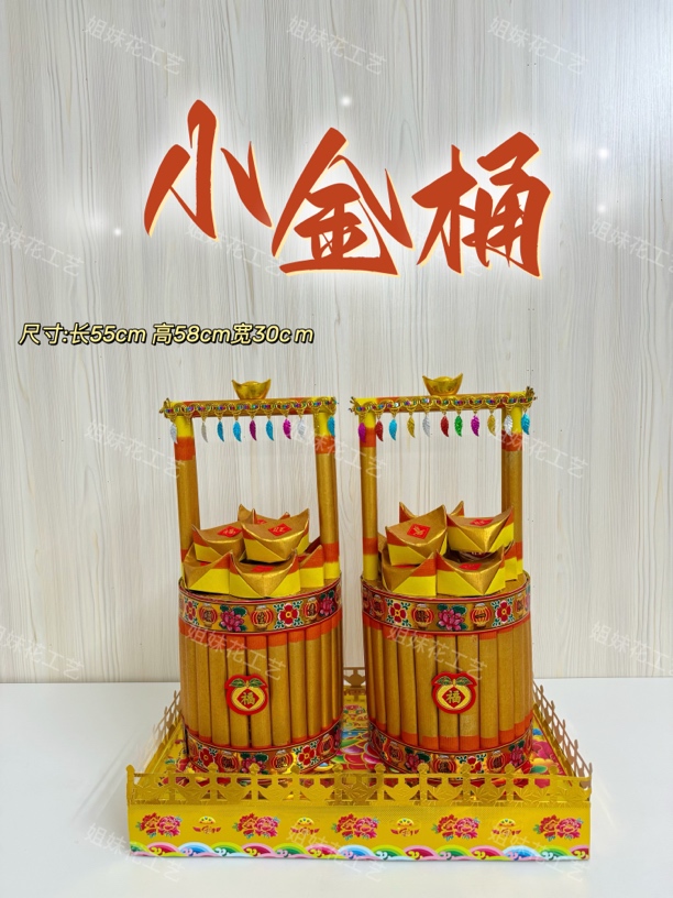 潮汕中秋折塔2025新款拜月娘中秋折塔“小金木甬”材料包含教程视频