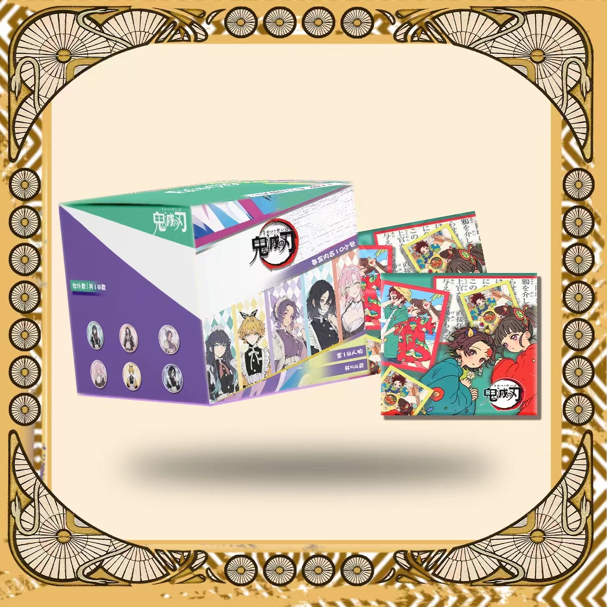 【鬼灭之刃】一弹炫彩吧唧 58mm 默认代拆（新年浮浮一端带走）