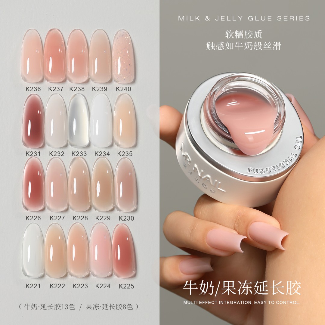 MRNAIL延长胶甲膜牛奶建构胶塑型裸肌果冻胶光疗八合一快速延长