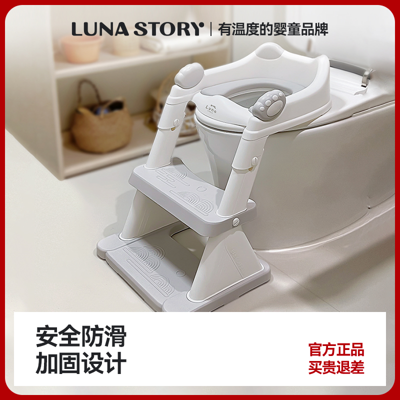 Lunastory儿童马桶坐便器柔软垫婴儿小马桶坐便器宝宝如厕马桶梯