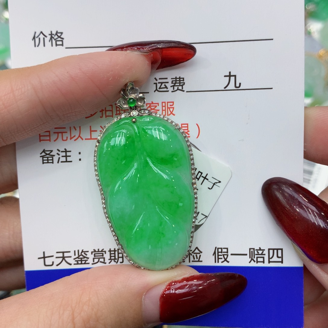 翡翠颈饰18K金镶嵌ffvhjhjjj