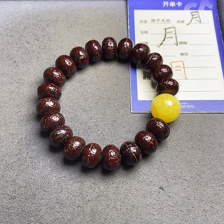 吊坠凤眼菩提凤眼