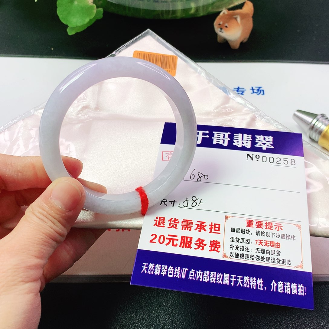 翡翠手镯未镶嵌大****具258…………