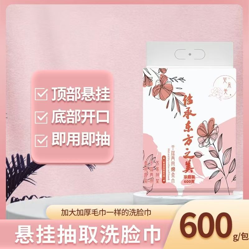 一次性加厚洗脸棉柔巾珍珠大卷清洁家用面巾宝宝可用
