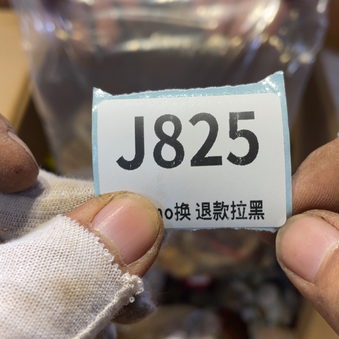 王***丝瓷片表弟链接火爆热卖热卖