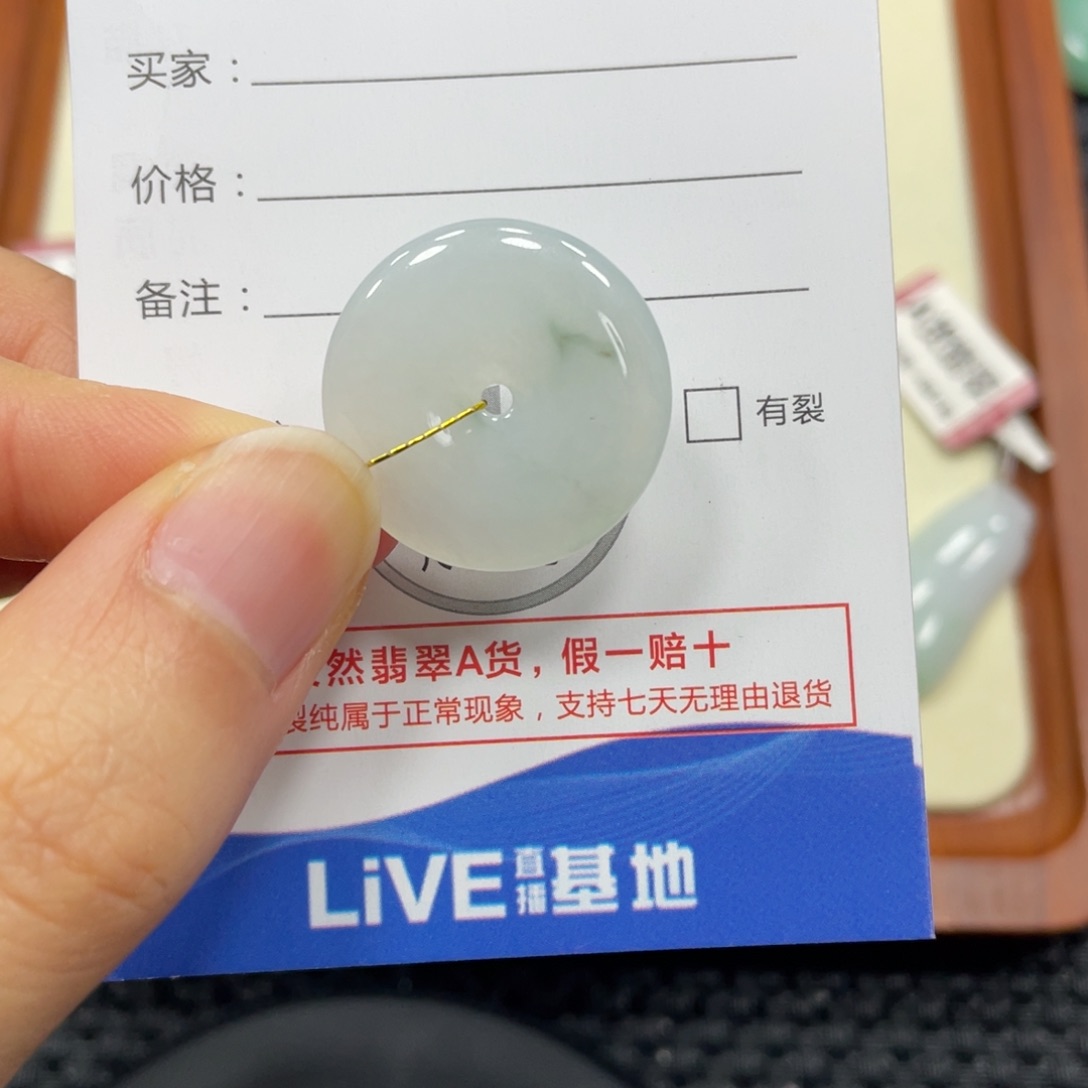 颈饰未镶嵌翡翠翡翠吊坠0084