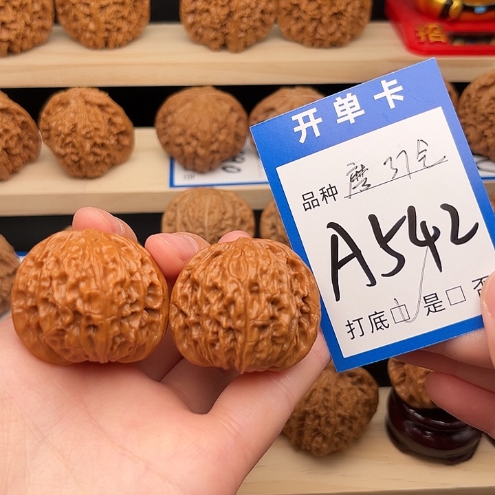 吊坠文玩核桃磨盘37