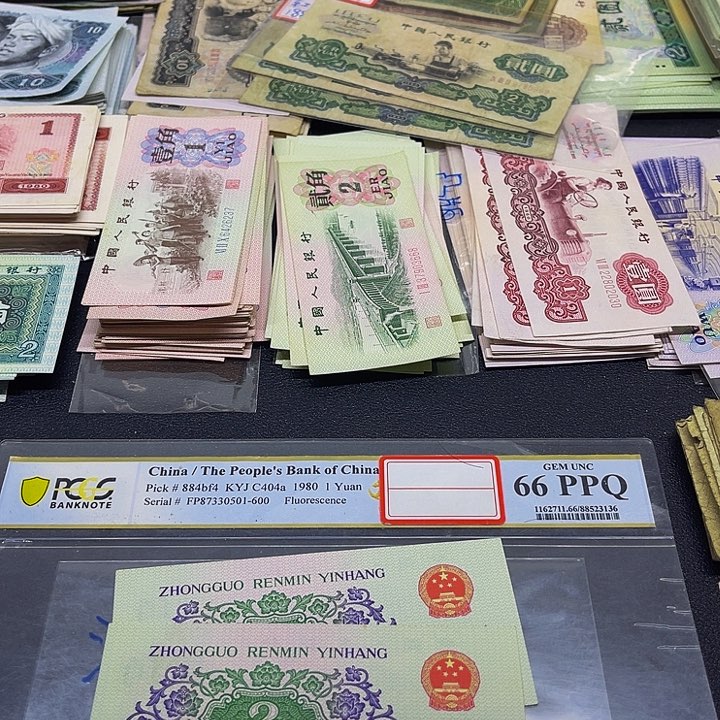 六合店铺闪购链接三版2角全新旧票2张