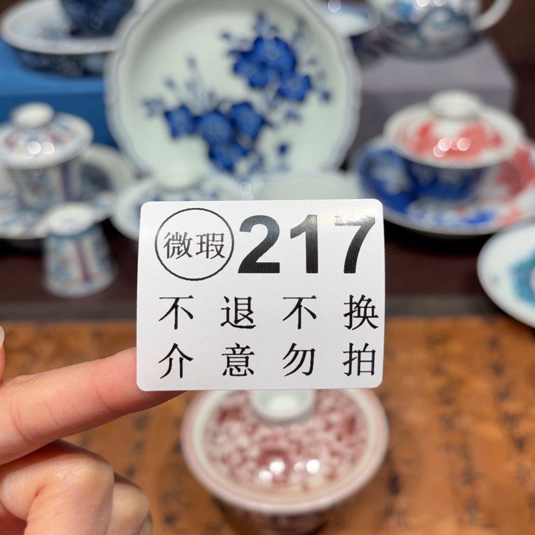 瓷片景德镇纯手工手绘