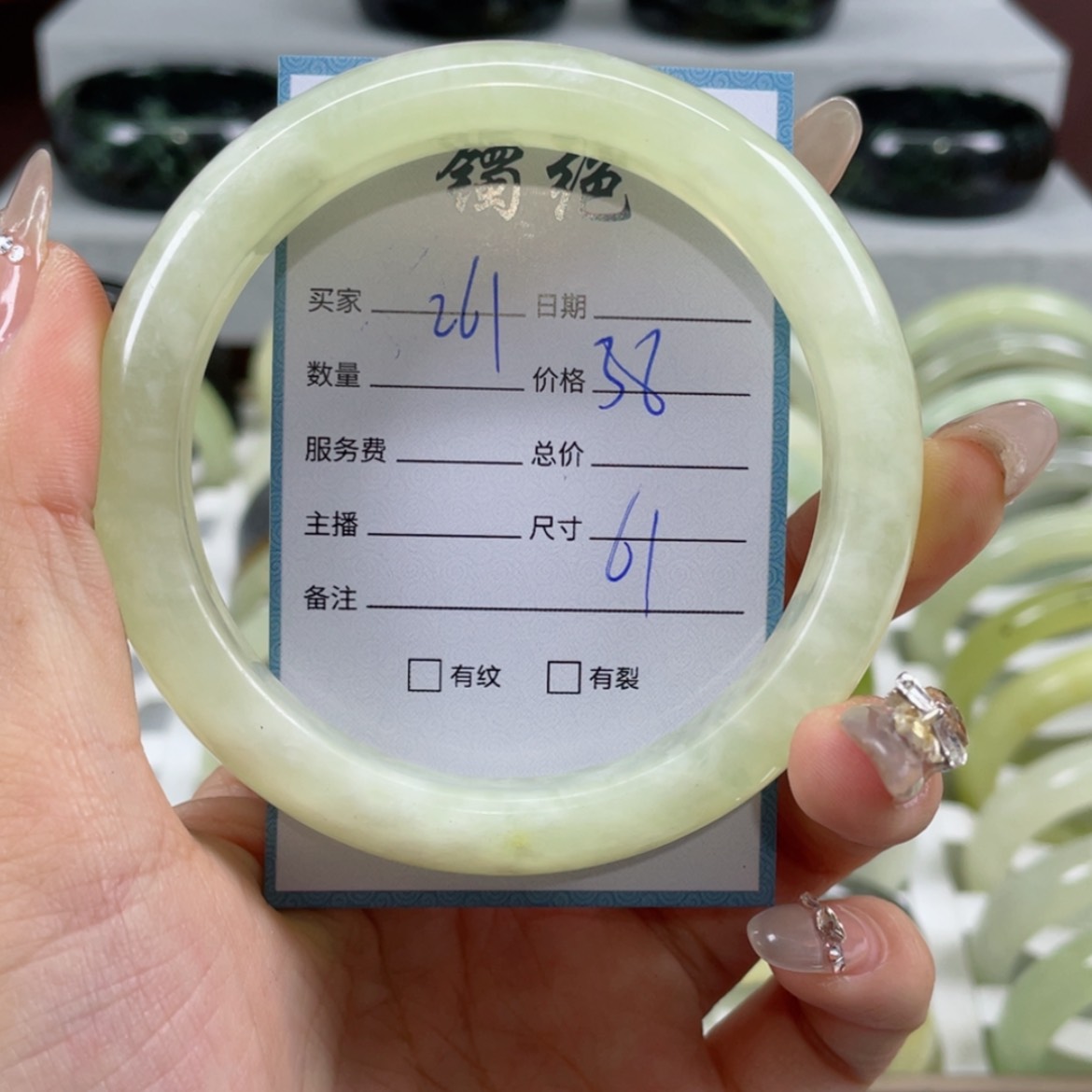 【闪购商品】蛇纹石玉手镯未镶嵌