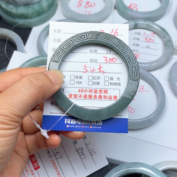 翡翠手镯未镶嵌天然翡翠手镯