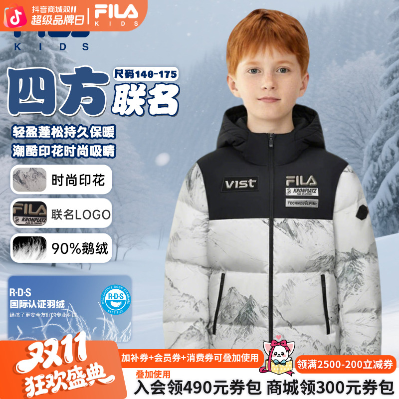 【爆款潮酷满印】斐乐儿童双11抄底价男童新款保暖羽绒服K12B543937