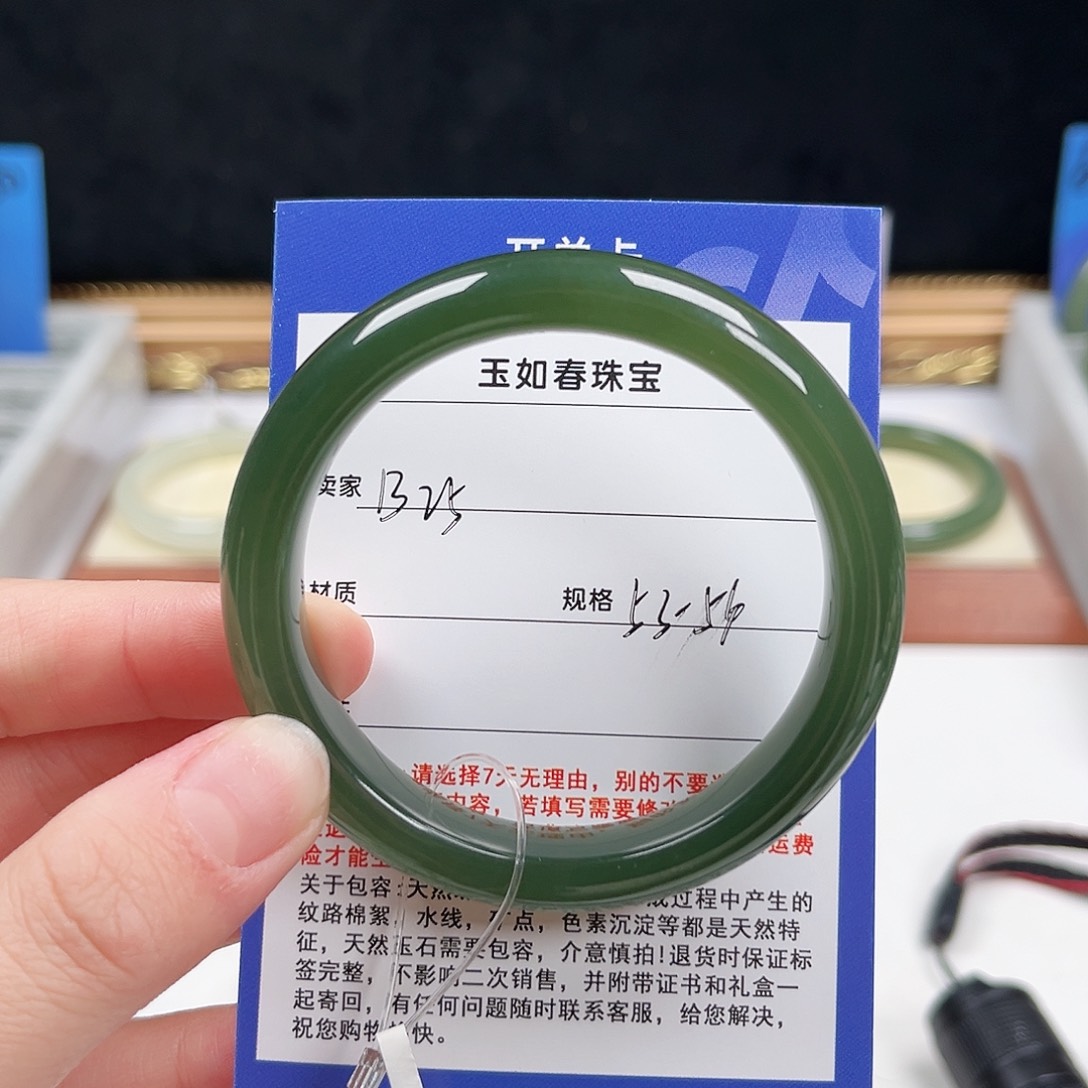 吉***。和田玉未镶嵌手镯