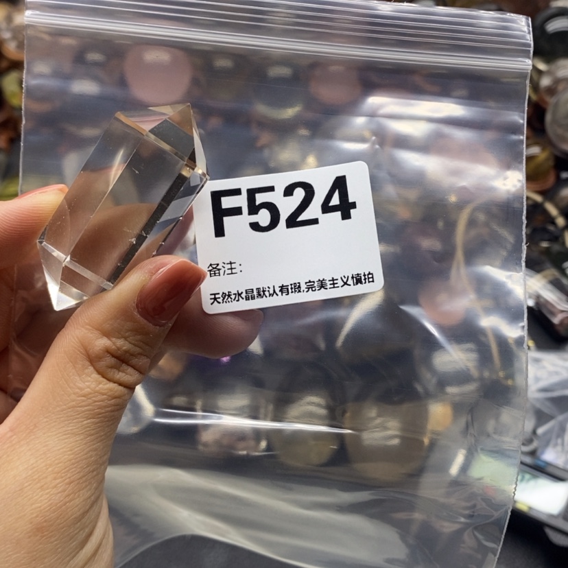 【闪购商品】水晶吊坠精品未镶嵌