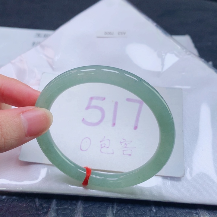 翡翠未镶嵌手镯圈口5354