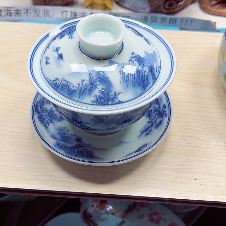 瓷片满28包邮88888888888