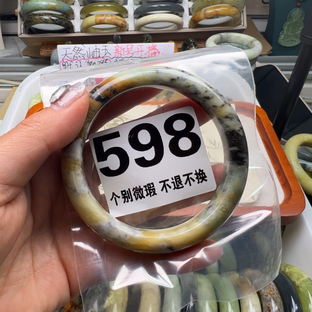 张***猪蛇纹石玉未镶嵌手镯598