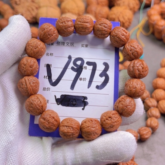 文玩核桃吊坠卫***0核桃手串