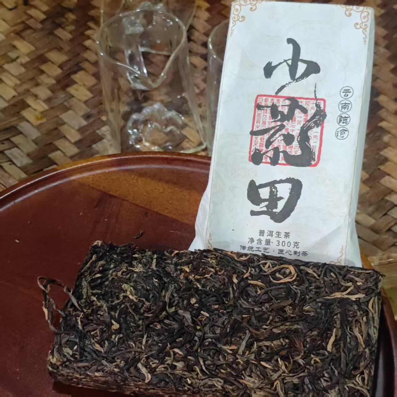2018年小荒田大树普洱生茶砖300g/砖2月21日（23号茶农）