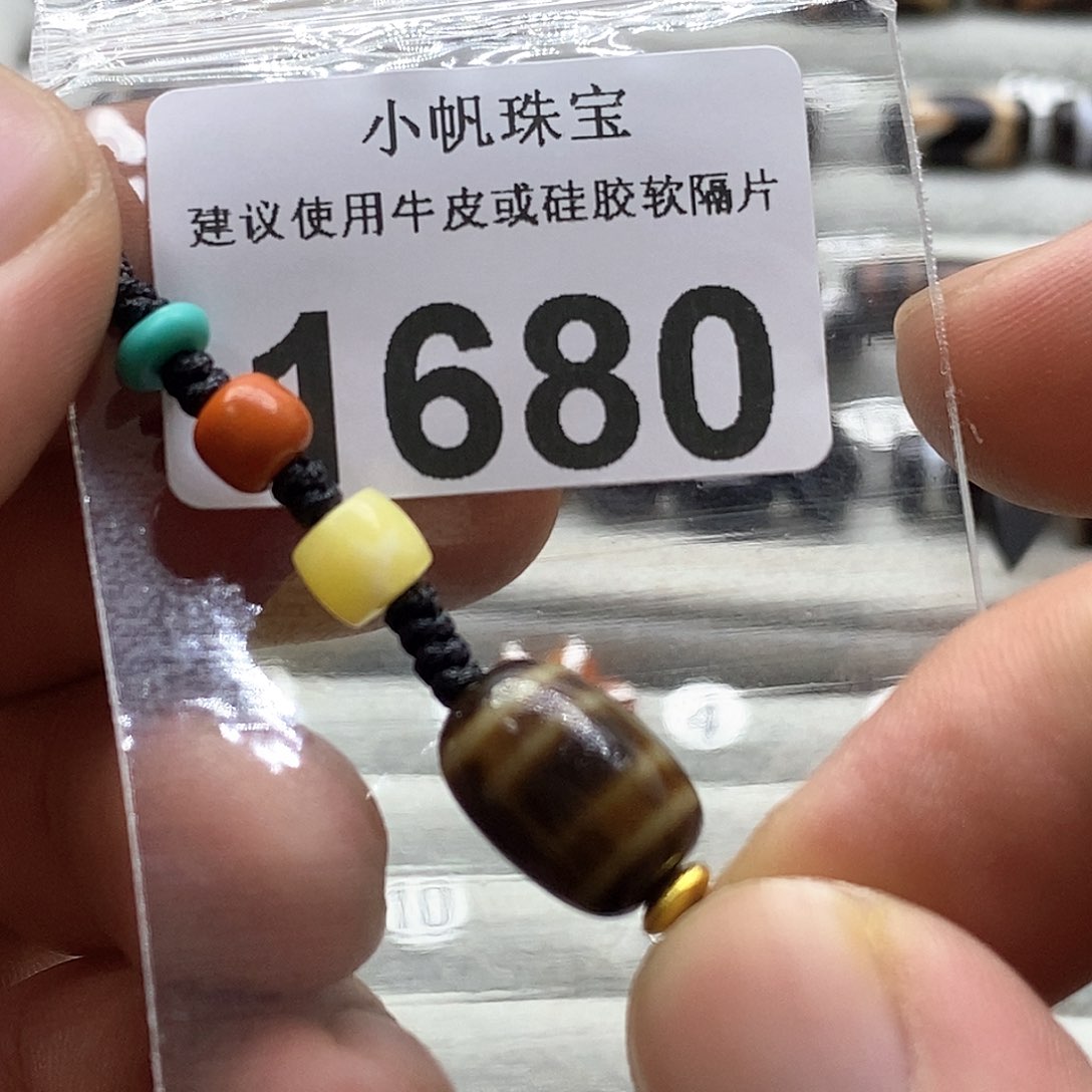 玛瑙/玉髓玛瑙1680未镶嵌
