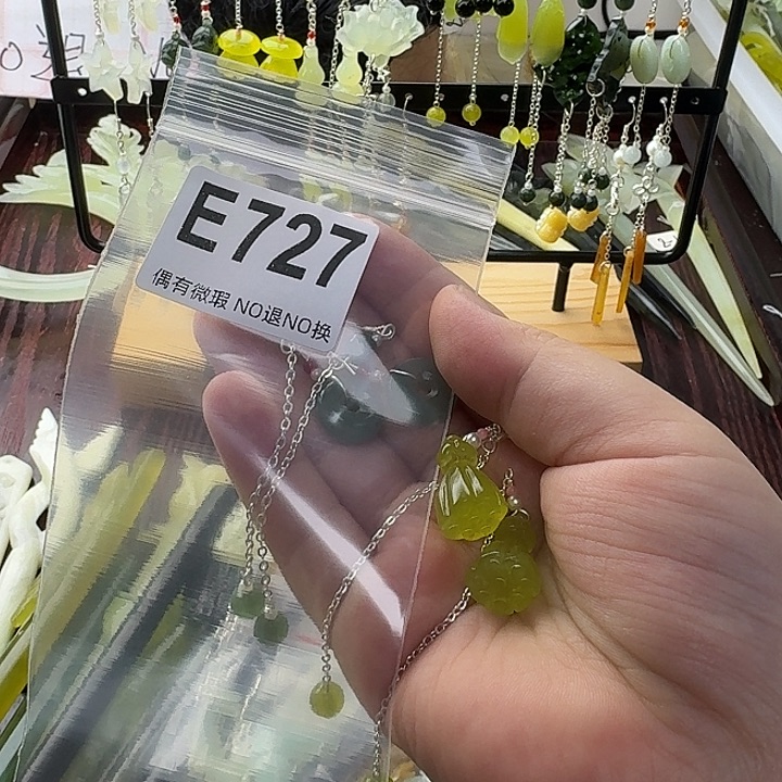 水***滴蛇纹石玉合金发饰