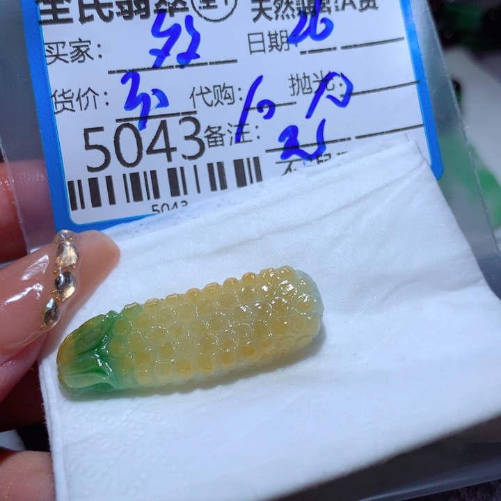 翡翠颈饰未镶嵌多*好