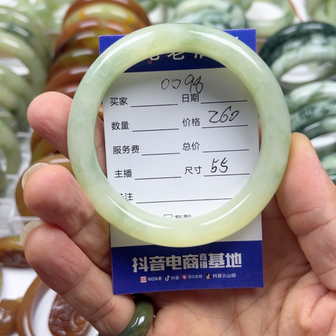 透闪石-蛇纹石玉手镯未镶嵌