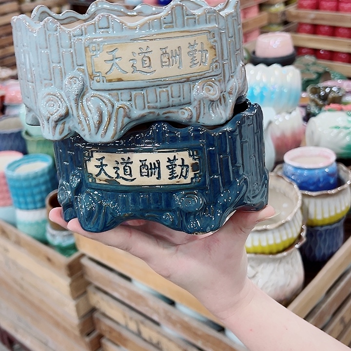 有孔，凑单福利满10元发货陶瓷多肉花盆！