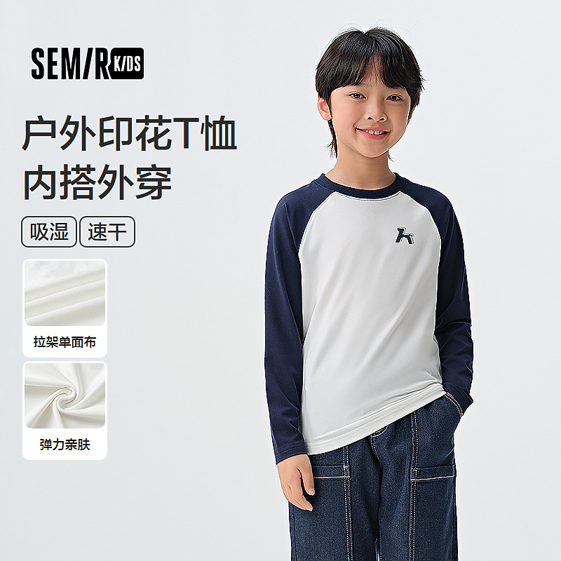 【国家地理系列】森马儿童T恤2025春季新款男童打底285125132101