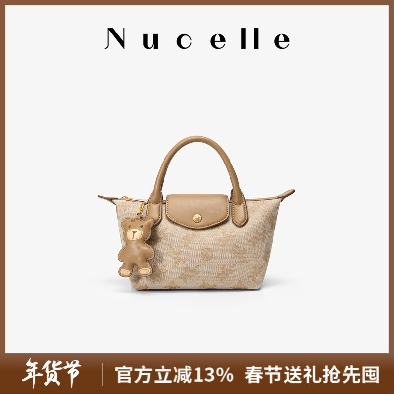 NU纽芝兰织物飞马饺子包2025新款高级感通勤单肩斜挎时尚手提女包