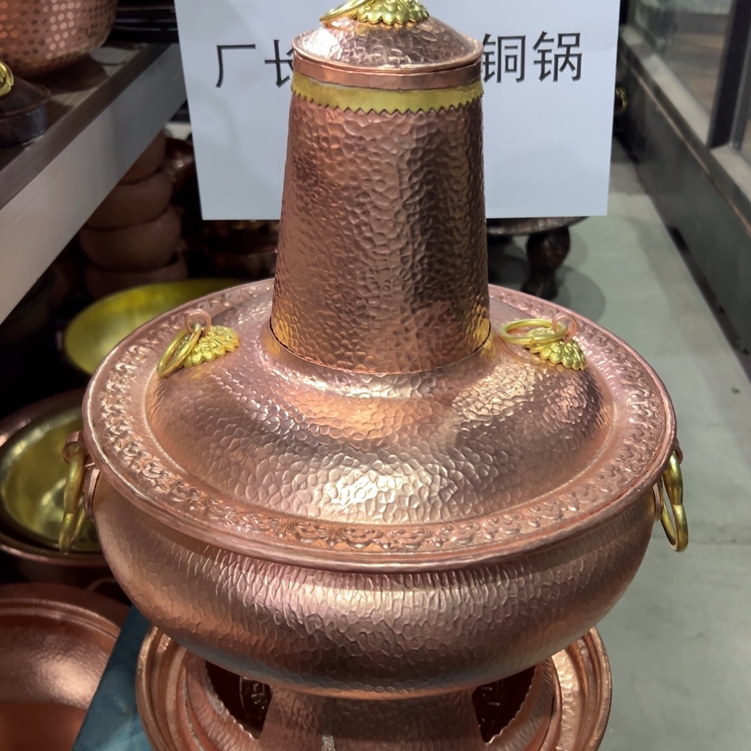 紫铜30木炭原色纯纹火锅