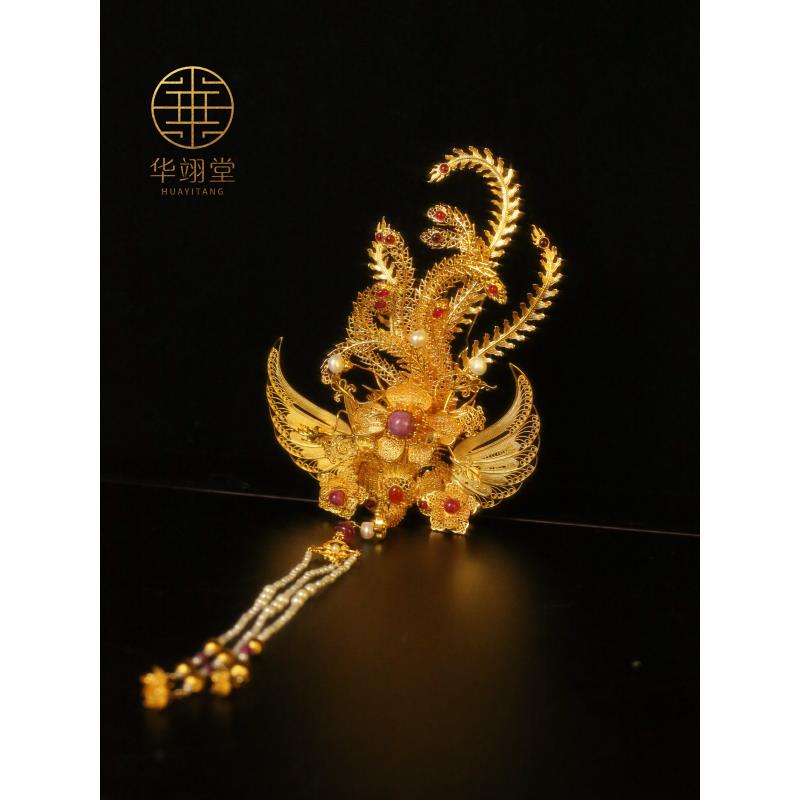 华翊堂原创设计铜镀金仿花丝錾刻宝石凤舞流苏簪