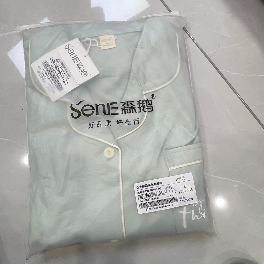 04093绿色175a一套家居服