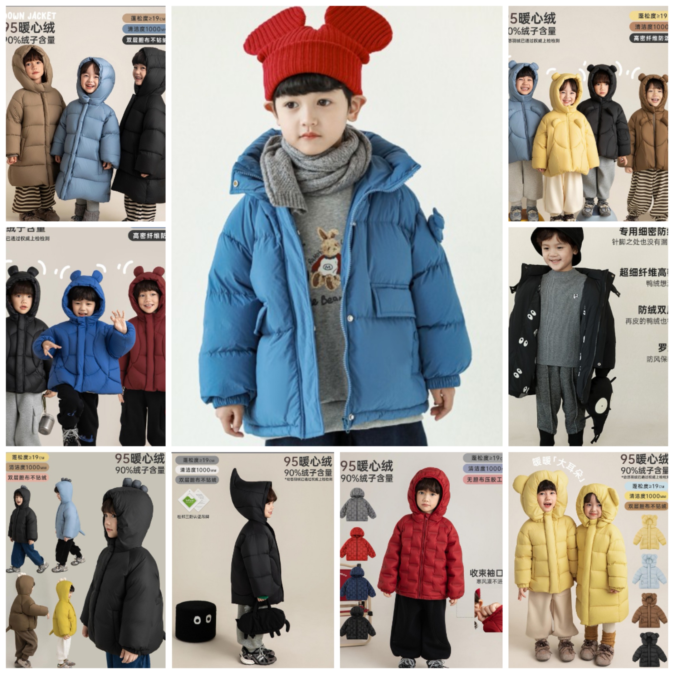 【降温】【幼悠羽绒服男童】温暖冬款高密抗寒保暖蓬松极寒外套合集